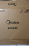 美的（Midea）【蒸汽洗AK7PRO】抽吸排油煙機(jī)家用28風(fēng)量大吸力國(guó)家補(bǔ)貼頂側(cè)一體自清潔高溫蒸汽洗吸脫排煙機(jī) 曬單實(shí)拍圖