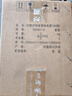 瀘州老窖【貨量稀缺】特曲80版 2021年 濃香型白酒 52度 500ml*6瓶 整箱裝 陳年老酒 【名酒鑒真】 曬單實拍圖