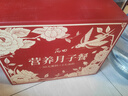 丙田 月子粥月子餐30天女性產(chǎn)后粥雜糧粥 產(chǎn)婦營(yíng)養品月子禮物套餐氣血 曬單實(shí)拍圖