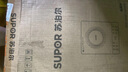 蘇泊爾（SUPOR）電磁爐家用電陶爐電磁灶大功率電火灶電池爐火鍋爐耐用面板十檔火力電爐C22-IJ59E新老品隨機發(fā)貨 曬單實(shí)拍圖