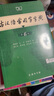 【現貨+京東快遞配送】現代漢語(yǔ)詞典第7版商務(wù)印書(shū)館 現代漢語(yǔ)最新版2025 第七版非第9版第8版第10版 新華詞典字典中小學(xué)生工具書(shū)初中高中通用漢語(yǔ)大詞典 現代漢語(yǔ)詞典第7版+古漢語(yǔ)常用字字典第6版 曬單實(shí)拍圖