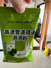 康思嘉高速管道疏通劑強力溶解廚房下水道疏通劑馬桶堵塞神器除臭劑6包 曬單實(shí)拍圖