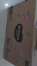 好奇（Huggies）鉑金裝小桃褲紙尿褲S96片(4-8kg)新生兒小號尿不濕【消暑散熱】 曬單實拍圖