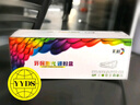 彩格q2612a碳粉適用惠普m1005碳粉惠普1020墨粉12a 1020plus 1010 1012 1015 1018佳能lbp2900打印機(jī)碳粉墨粉 曬單實(shí)拍圖