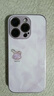 迪曼達（DIMANDA）適用于蘋(píng)果16promax手機殼iPhone15玻璃彩繪水鉆兔子網(wǎng)紅潮牌手機殼 【草紫色】 iPhone 16 Pro 曬單實(shí)拍圖