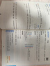 一本小學(xué)數學(xué)思維訓練二年級 2026版奧數訓練舉一反三計算能力應用題變式題組滿(mǎn)分專(zhuān)項練習冊天天練 曬單實(shí)拍圖