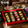 知味觀(guān)糕點(diǎn)心禮盒 綠豆糕中華老字號杭州特產(chǎn)零食伴手禮532g超1斤 曬單實(shí)拍圖