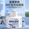 KOOGIS植物驅(qū)蟲室內(nèi)神器防基孔肯雅熱驅(qū)蚊香薰水小爬蟲蒼蠅蚊蟲蟑螂驅(qū)避 曬單實(shí)拍圖