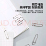 得力(deli)3#金屬回形針 鍍鎳防銹曲別針 100枚/盒 24盒裝 辦公室文具用品 P00018S 曬單實(shí)拍圖