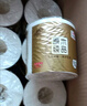 清風(fēng)【李昀銳同款】 有芯卷紙原木金裝 4層加厚140克*30卷 衛生紙整箱 曬單實(shí)拍圖