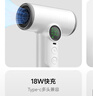 物克充電式無(wú)線吹風(fēng)機(jī)學(xué)生宿舍專(zhuān)用電吹風(fēng)不插電美術(shù)聯(lián)考usb鋰電池吹熱風(fēng)大功率 珍珠白/15600毫安續(xù)航+100檔暴風(fēng)+3萬(wàn)轉(zhuǎn) 曬單實(shí)拍圖