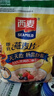 西麥即食燕麥片1980g 谷物代餐早餐膳食纖維無額外添加蔗糖 曬單實拍圖