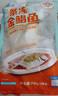 恒興食品 原條金鯧魚(yú)凈重2斤/4條裝 BAP認證海鮮生鮮深海魚(yú)火鍋食材  曬單實(shí)拍圖