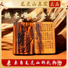 【龍虎山發(fā)貨】紫薇諱金光咒雷擊桃棗木無(wú)事牌吊墜道家護身符項鏈 祝?？?  桃木紫薇諱金光咒 曬單實(shí)拍圖