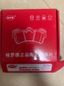 格羅德適用比亞迪漢F3F6G3E6S6S7秦唐EV600宋ProM6元plus速銳海豚剎車片 后輪一對(duì)(4片裝) 比亞迪宋MAX/2000-2025年 曬單實(shí)拍圖
