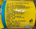 斑布有芯卷紙 4層200克*10卷 本色紙 高克重卷紙 衛生紙 卷筒紙 紙巾 曬單實(shí)拍圖