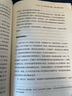 超越百歲 長壽的科學(xué)與藝術(shù) 腸生不老 免疫7周免疫力提升方案 助你增強(qiáng)免疫力激活生命力 全面挖掘健康潛力 閱讀狂歡節(jié) 超越百歲 曬單實(shí)拍圖