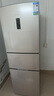 容聲253升一級(jí)能效三開(kāi)門(mén)小電冰箱家用小型風(fēng)冷無(wú)霜節(jié)能出租房宿舍BCD-253WD16NPA璀璨金國(guó)家補(bǔ)貼20% 曬單實(shí)拍圖
