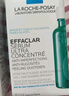 理膚泉【孫穎莎推薦】三酸煥膚精華套組30ml*2水楊酸褪油痘淡紅印中秋 曬單實(shí)拍圖