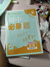 2026初中必刷題 地理七年級上冊 人教版 初一教材同步練習題教輔書(shū) 理想樹(shù)圖書(shū) 曬單實(shí)拍圖