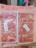 鮮京采內(nèi)蒙古原切羔羊肉卷2斤(250g*4包) 火鍋食材 京東自有品牌 曬單實(shí)拍圖