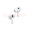 Apple/蘋果 AirPods Pro (第二代) 搭配MagSafe充電盒 (USB-C) 蘋果耳機 藍(lán)牙耳機 適用iPhone/iPad/Mac 曬單實拍圖