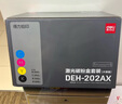 得力（deli）202a硒鼓 CF500A硒鼓適用惠普M281FDW硒鼓 M254DW M254NW M281FDN M280NW cf500a帶芯片大容量四色硒鼓套裝 曬單實拍圖