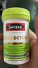 Swisse斯維詩 2代護肝片 膽堿奶薊草片西藍花籽姜黃 養(yǎng)肝去油120片/瓶 曬單實拍圖