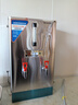 特睿思（TERUISI）開(kāi)水器商用開(kāi)水機(jī)燒水器電熱大容量工廠工地用開(kāi)水熱水機(jī)熱水器開(kāi)水桶爐燒水箱 70L/H-380V 曬單實(shí)拍圖