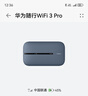 華為隨身wifi3pro移動無線wifi可插sim卡三網(wǎng)通全國流量上網(wǎng)隨行4G攜帶直播非wifi7無限網(wǎng)卡5G手機可用 華為隨行WiFi3 Pro【5GHZ雙頻】雙網(wǎng)版 曬單實拍圖
