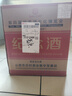 42度53度山西杏花村汾酒產(chǎn)地純糧原漿清香型散酒紀念酒 53度 475mL 6瓶 紀念酒 曬單實(shí)拍圖