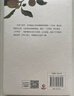 自營現(xiàn)貨包郵 長安的荔枝 贈荔枝轉運輿圖  電影原著小說 大鵬導演 劉德華 楊冪 張若昀參演  馬伯庸 見微系列歷史小說 影視劇 騰訊視頻 雷佳音 岳云鵬 主演 發(fā)書評贏免單 曬單實拍圖