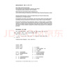 哈利·波特與被詛咒的孩子 課外閱讀 閱讀 課外書(shū) 一升二銜接 小升初銜接 曬單實(shí)拍圖