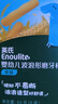 英氏（Engnice）嬰幼兒輔食磨牙棒原味 寶寶嬰兒零食營(yíng)養高鈣出牙磨牙餅干64g 曬單實(shí)拍圖