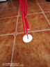 博物有道正品新疆和田市平安扣吊墜羊脂白項鏈男女玉佩玉墜天然白玉石掛件 大款紅色掛繩30MM+禮盒+鑒定證書(shū) 曬單實(shí)拍圖