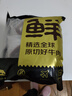 鮮京采 巴西進(jìn)口原切牛排組合1.2kg 眼肉3片+板腱6片 口糧款【真原切】 曬單實(shí)拍圖