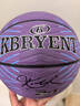 KBRYENT正品籃球真皮牛皮質(zhì)感耐磨室外內七號成人比賽5號兒童小學(xué)生6號女 雷霆菱形紫色【十年打壞包賠 七號籃球（標準球） 曬單實(shí)拍圖