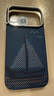 CONGA適用蘋果17pro手機(jī)殼iPhone17pro凱夫拉芳綸纖維保護(hù)套全包超薄防摔一帆風(fēng)順磁吸細(xì)金屬圈火 曬單實(shí)拍圖