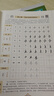 華夏萬(wàn)卷字帖吳玉生行楷一本通7000字硬筆字帖9本學(xué)生成人行書(shū)入門(mén)控筆訓練大學(xué)男女生初學(xué)者臨摹描  暑假銜接 曬單實(shí)拍圖