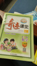 小學(xué)奇跡課堂 語(yǔ)文 六年級 上冊 配人教教材 曬單實(shí)拍圖