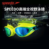 速比濤（Speedo）近視泳鏡專(zhuān)業(yè)游泳訓練裝備防霧防曬防滲水 灰/煙灰 400度 曬單實(shí)拍圖