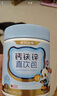 諾特蘭德鈣鐵鋅直飲包口服液體鈣 有機(jī)鈣檸檬酸鈣 乳酸菌草莓味*3桶 曬單實(shí)拍圖