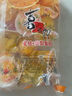 喜之郎 蜜桔鳳梨果肉果凍加椰果15杯共520g 休閑零食 兒童解饞 下午茶 曬單實(shí)拍圖