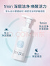 芙麗芳絲舒柔潔面泡沫250ml（有效期至2026年6月） 曬單實(shí)拍圖