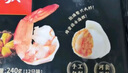 灣仔碼頭蝦皇水餃400g24只早餐食品速食半成品面點(diǎn)生鮮速凍餃子 曬單實(shí)拍圖
