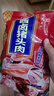 喜旺香鹵豬耳200g醬鹵熟食臘味鹵味豬耳朵下酒菜開(kāi)袋即食禮品特產(chǎn) 曬單實(shí)拍圖