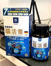 ROCOCARE【官方正品直營(yíng)】BGPRO德國進(jìn)口強力腦活素改善記憶力提升專(zhuān)注力 【德國進(jìn)口】BGPRO腦活素120粒/瓶 曬單實(shí)拍圖