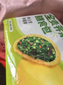 悅味紀(jì) 全麥薺菜膳食包1.2kg 12個(gè) 手工菜團(tuán)子粗糧雜糧包 早餐半成品 曬單實(shí)拍圖