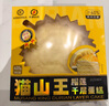 KINHISA貓山王榴蓮千層蛋糕840g/2盒 動(dòng)物奶油果肉含量40%生日蛋糕 曬單實(shí)拍圖