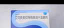 衛(wèi)艾寧 艾司奧美拉唑鎂腸溶干混懸劑 20mg* 7袋/盒 曬單實(shí)拍圖